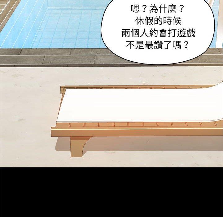 第62话 - 第65.jpg页