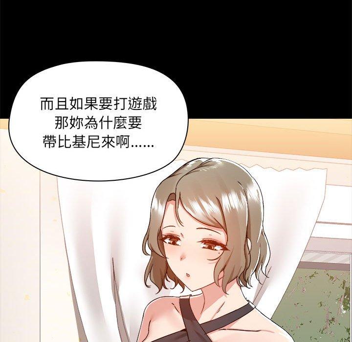 第62话 - 第66.jpg页