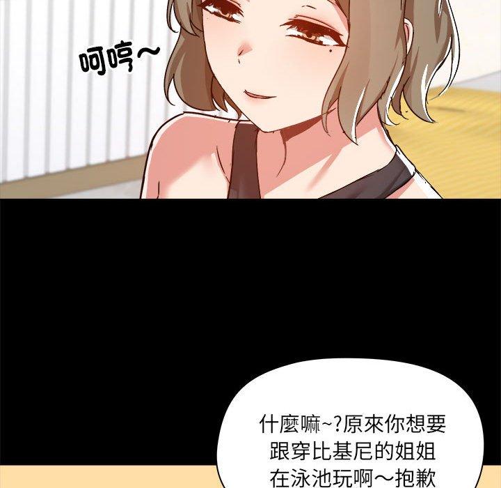 第62话 - 第69.jpg页