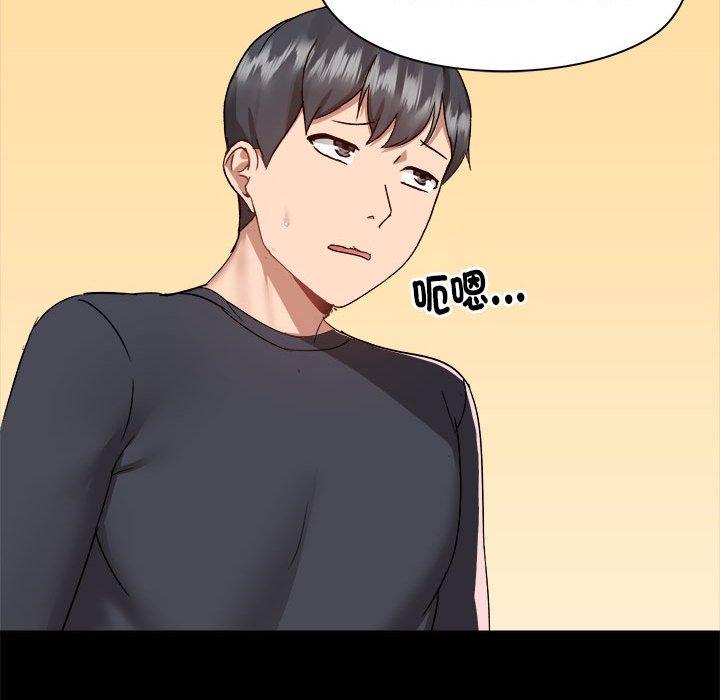 第62话 - 第70.jpg页