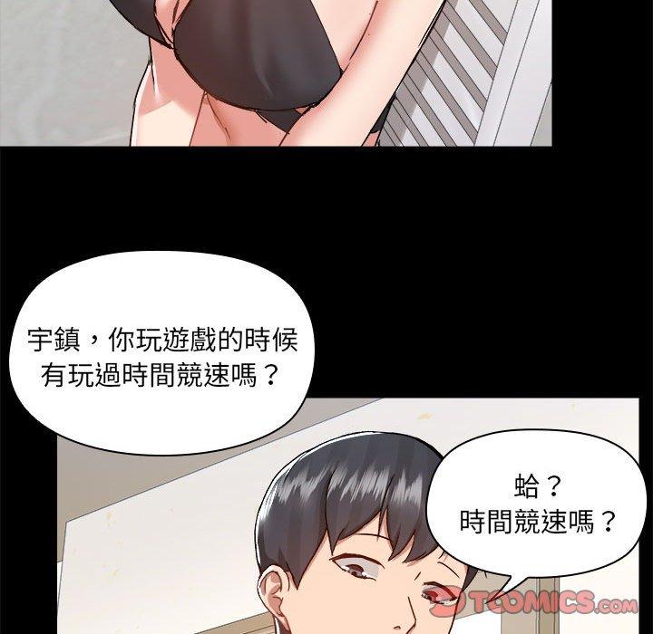 第62话 - 第74.jpg页