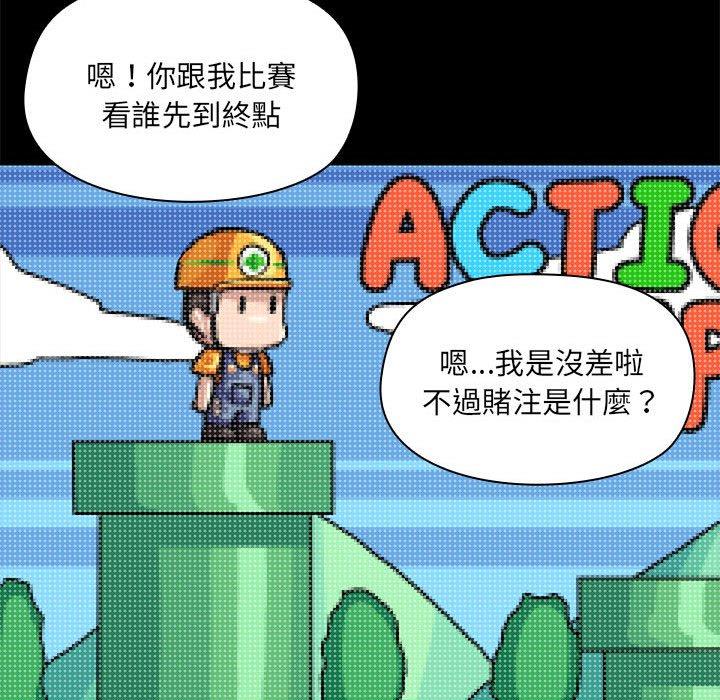 第62话 - 第76.jpg页
