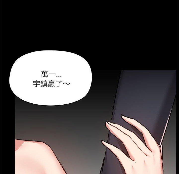 第62话 - 第79.jpg页