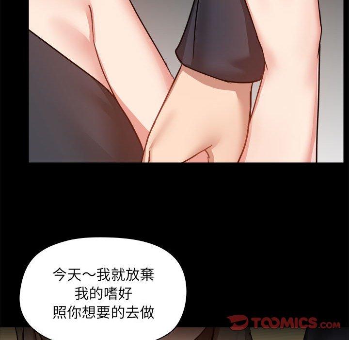第62话 - 第80.jpg页