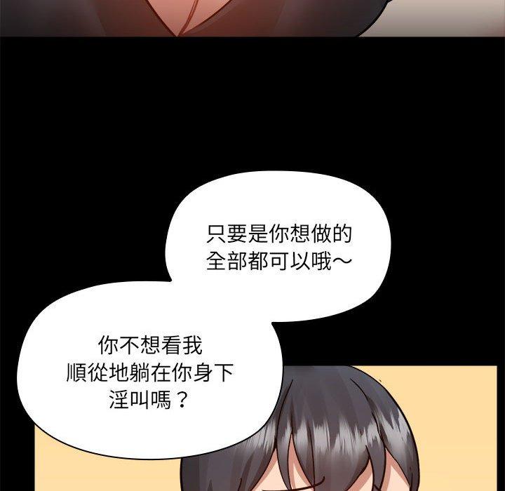 第62话 - 第82.jpg页