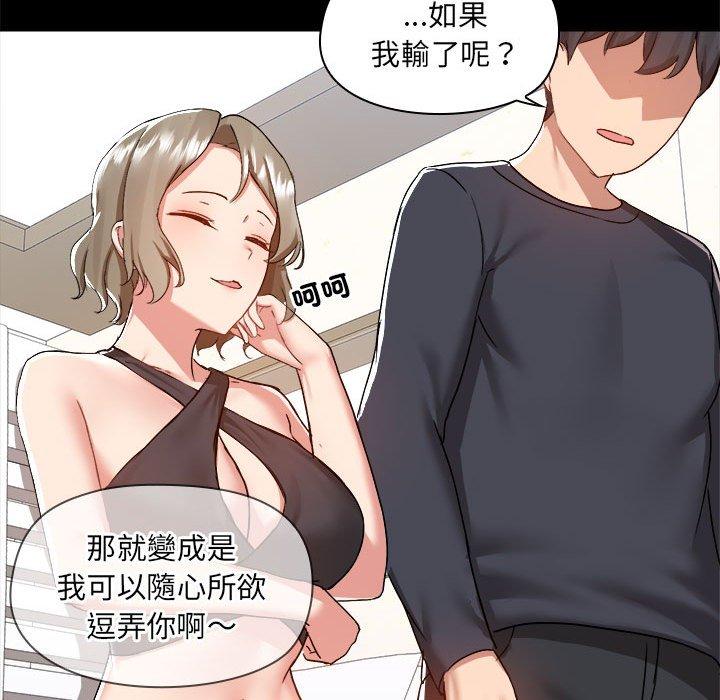 第62话 - 第84.jpg页