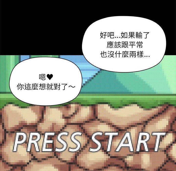 第62话 - 第87.jpg页