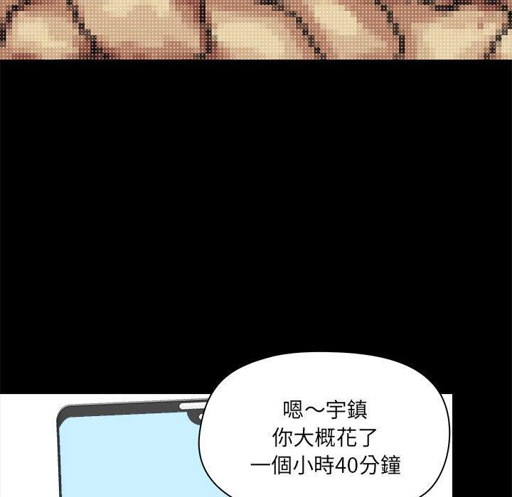第62话 - 第88.jpg页