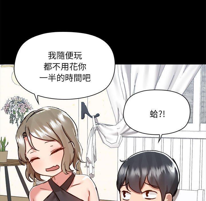 第62话 - 第90.jpg页