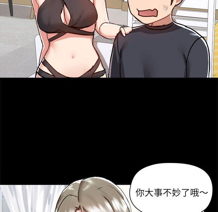 第62话 - 第91.jpg页