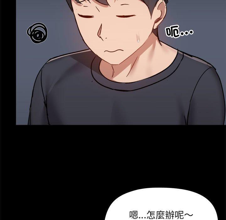 第62话 - 第94.jpg页