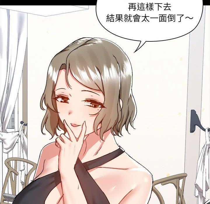 第62话 - 第95.jpg页