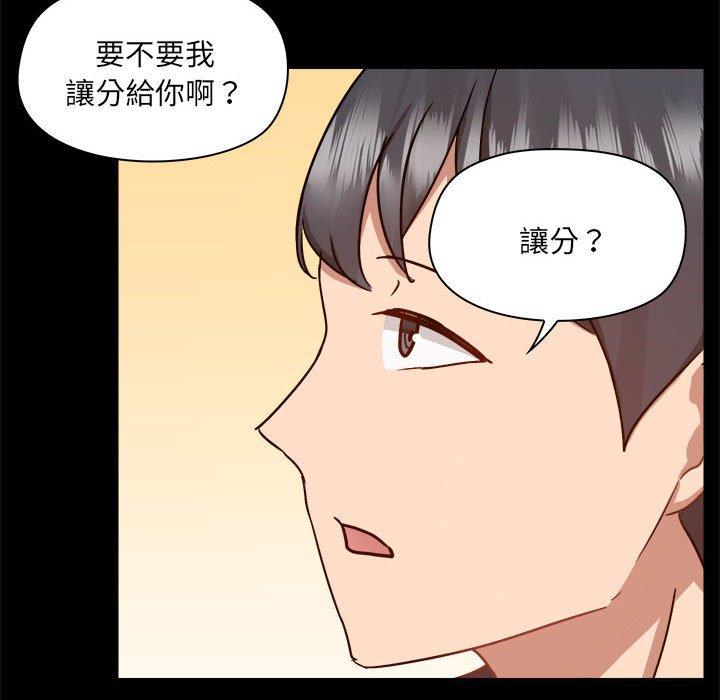 第62话 - 第97.jpg页