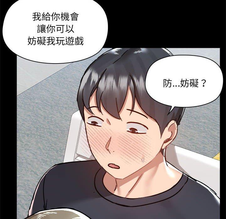 第62话 - 第101.jpg页