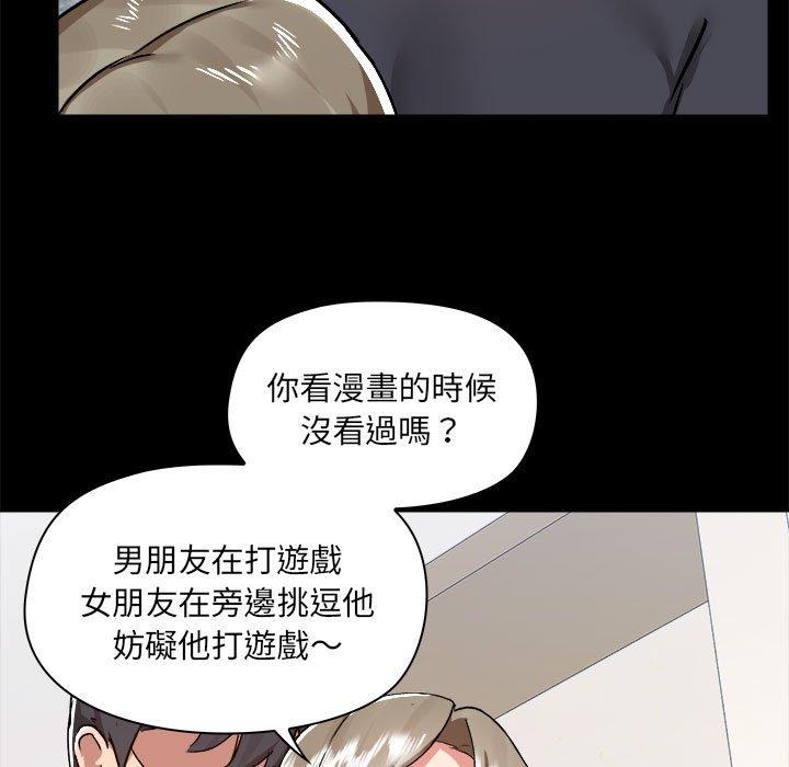 第62话 - 第102.jpg页