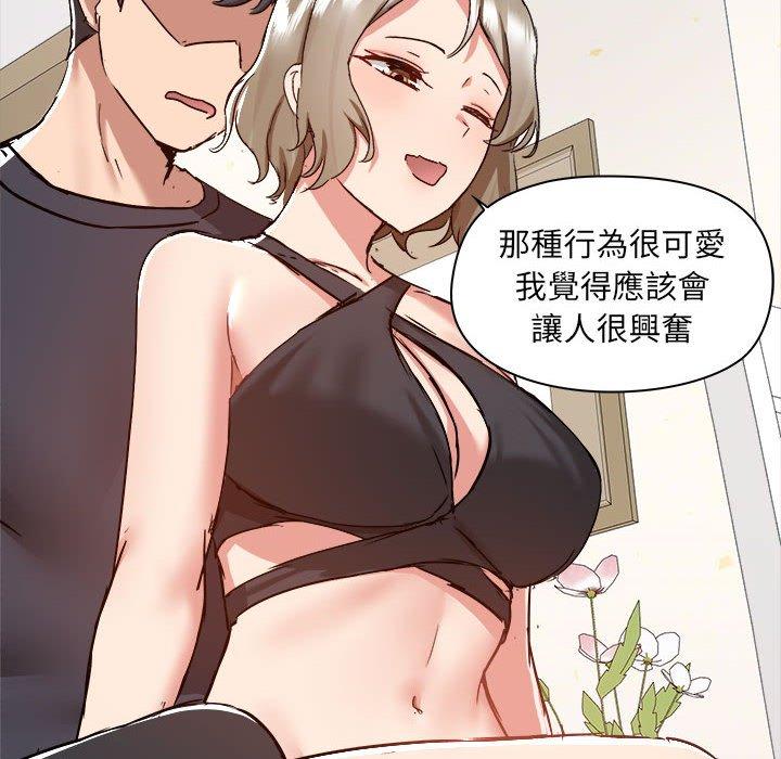 第62话 - 第103.jpg页