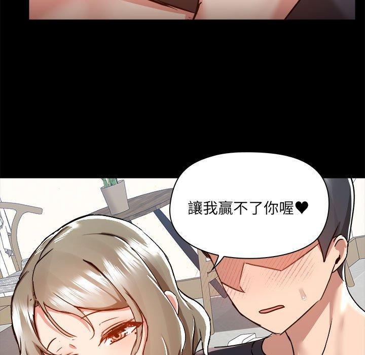 第62话 - 第106.jpg页
