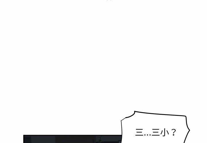 第54话 - 第3.jpg页