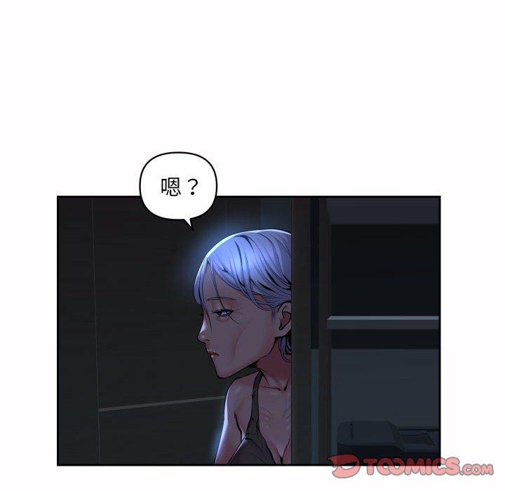 第54话 - 第6.jpg页