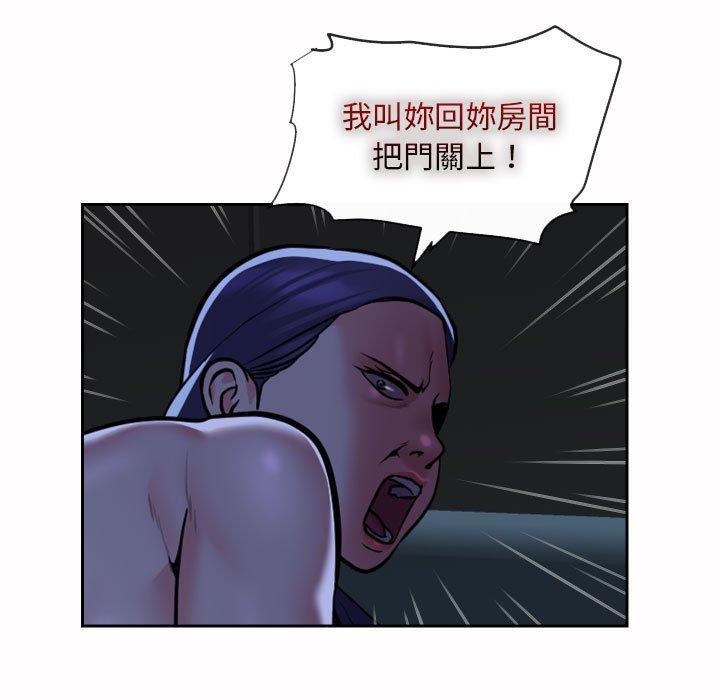 第54话 - 第7.jpg页