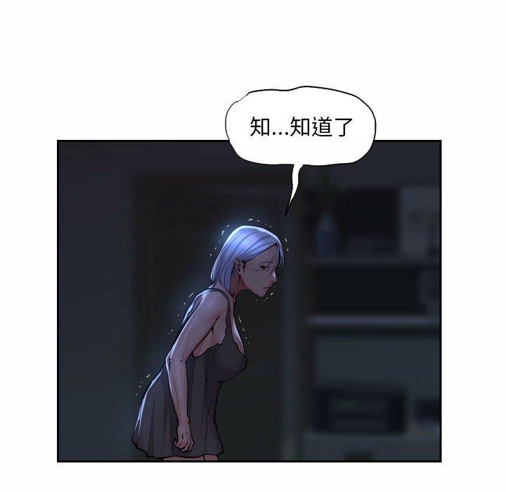 第54话 - 第8.jpg页