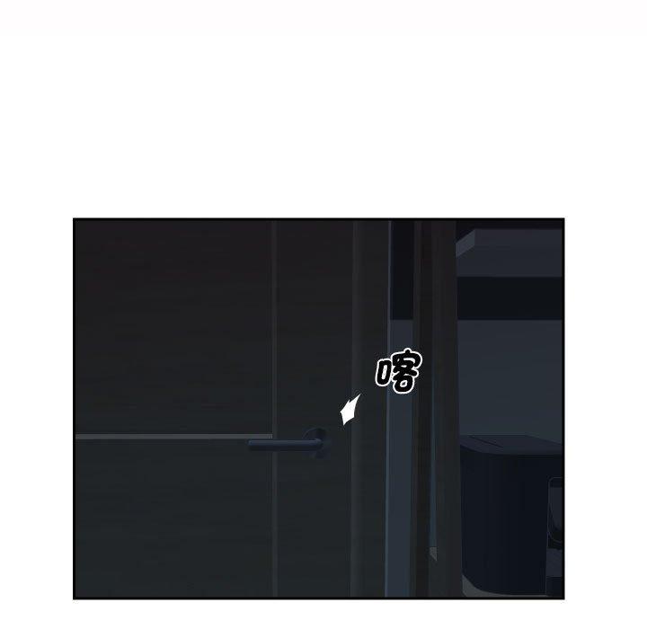 第54话 - 第9.jpg页