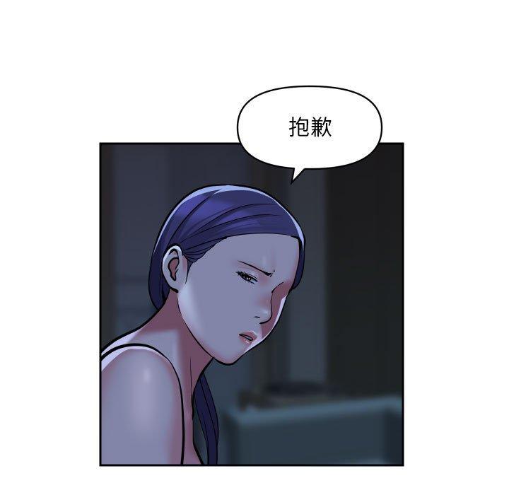 第54话 - 第11.jpg页