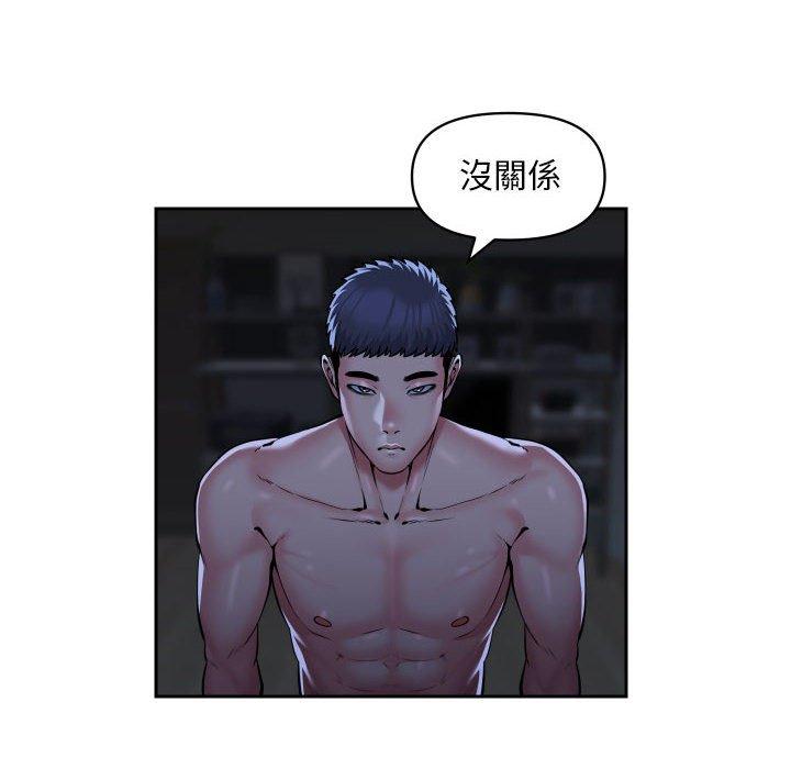 第54话 - 第12.jpg页