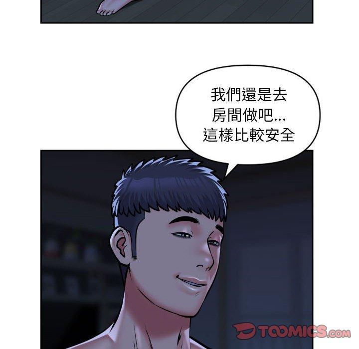 第54话 - 第14.jpg页