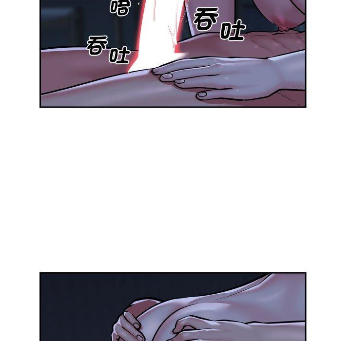 第54话 - 第19.jpg页
