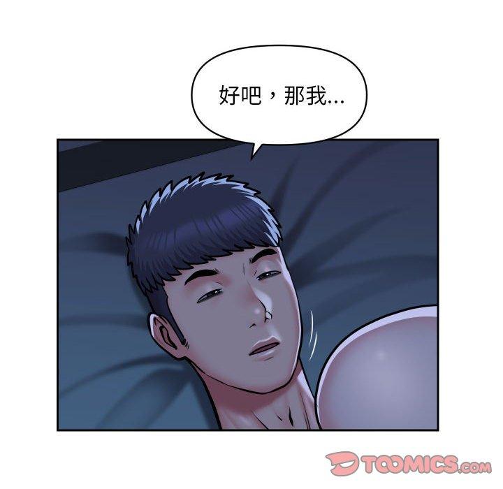第54话 - 第22.jpg页
