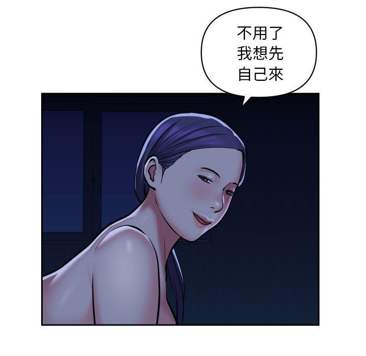 第54话 - 第23.jpg页