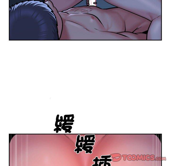 第54话 - 第26.jpg页