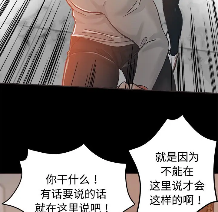 第4话 - 第107.jpg页
