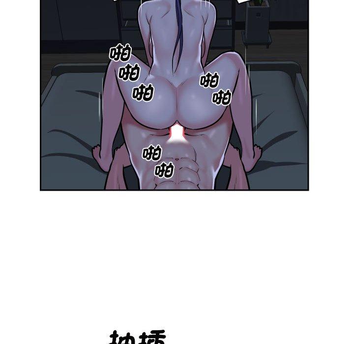 第54话 - 第31.jpg页
