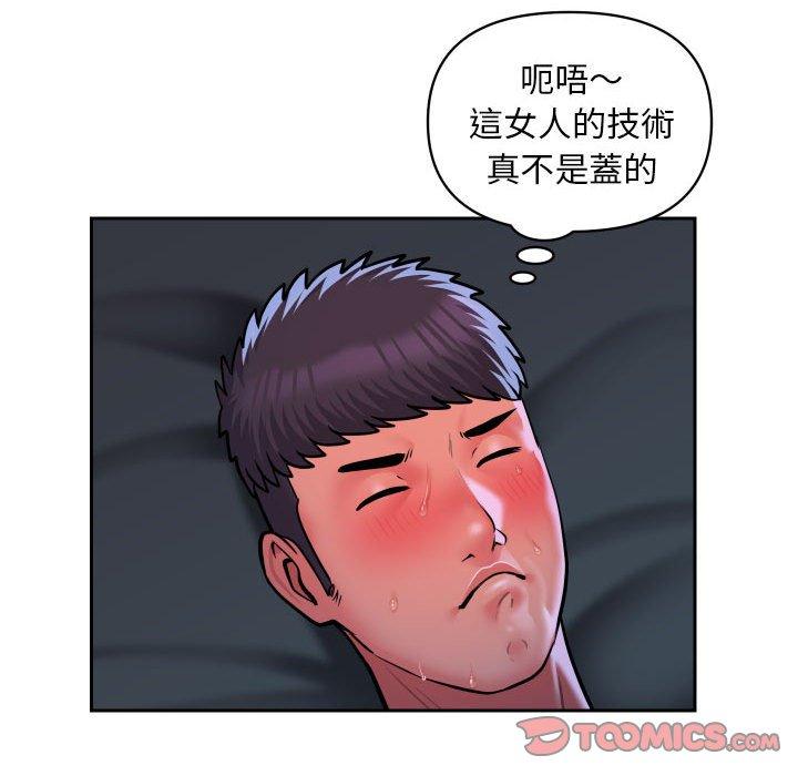 第54话 - 第34.jpg页
