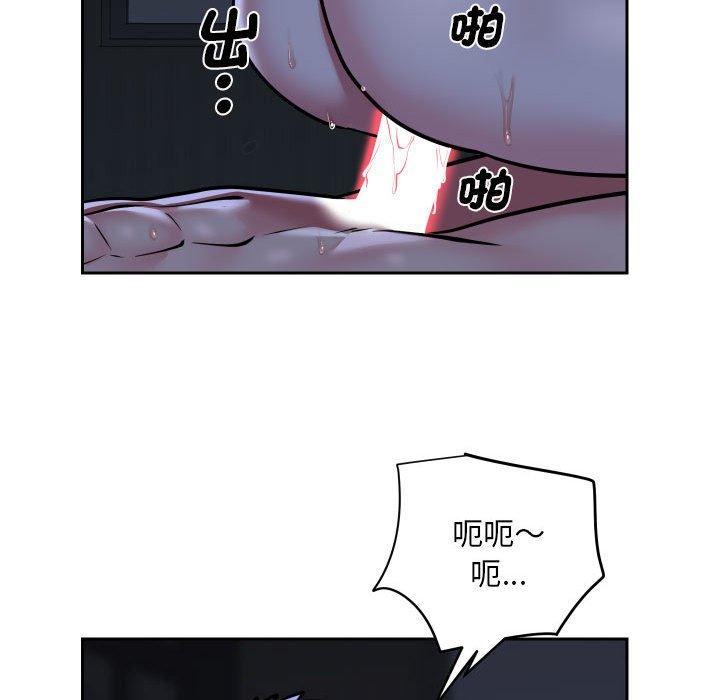 第54话 - 第37.jpg页
