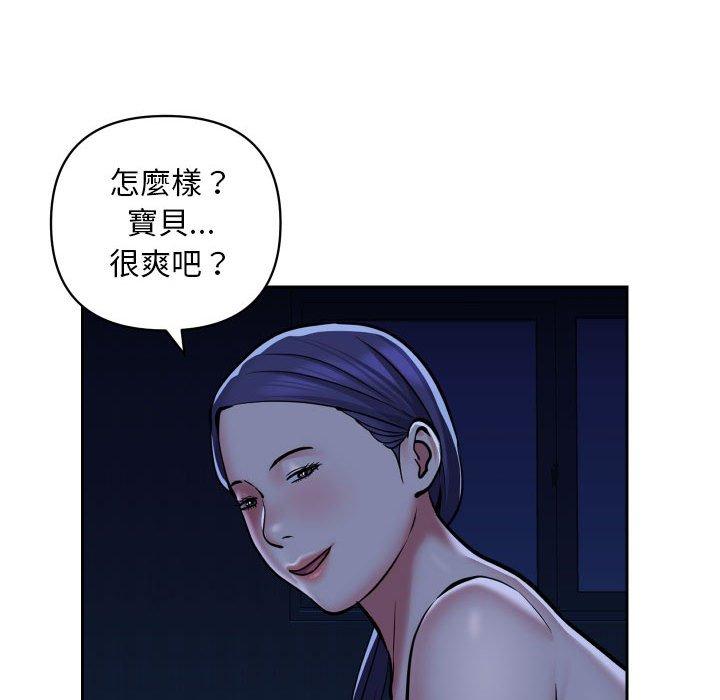 第54话 - 第41.jpg页