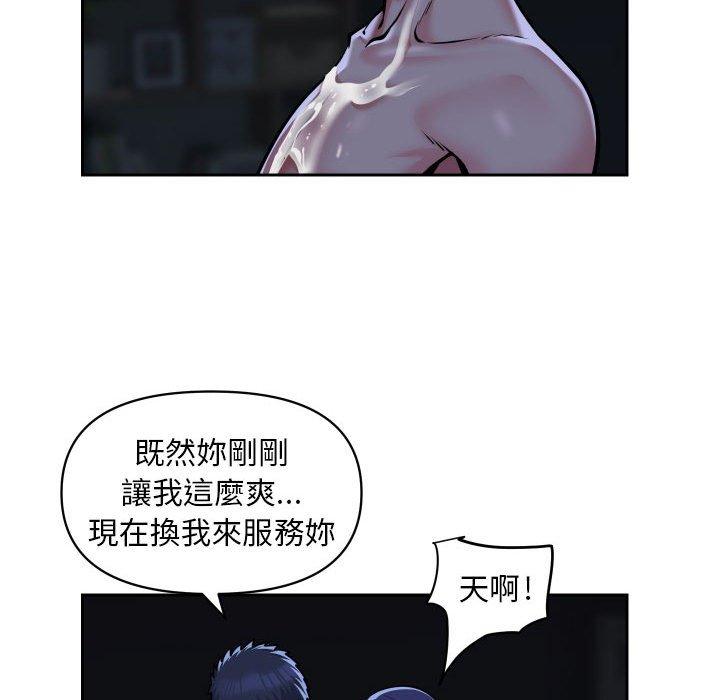 第54话 - 第43.jpg页
