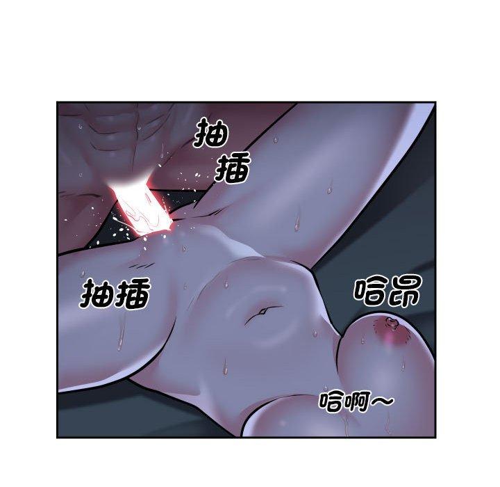 第54话 - 第48.jpg页