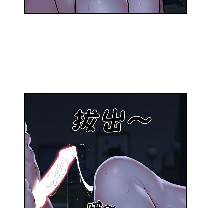 第54话 - 第55.jpg页