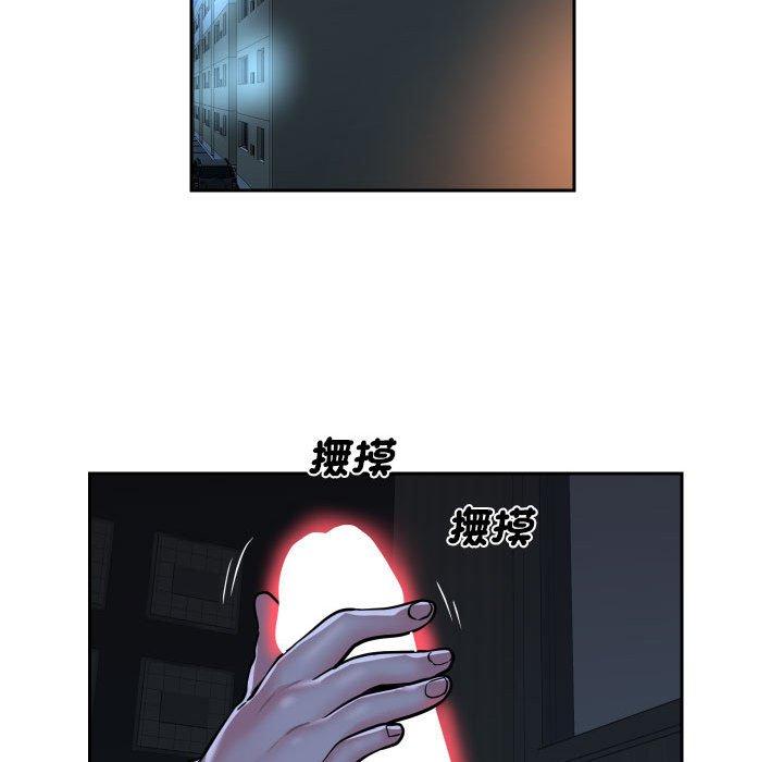 第54话 - 第61.jpg页