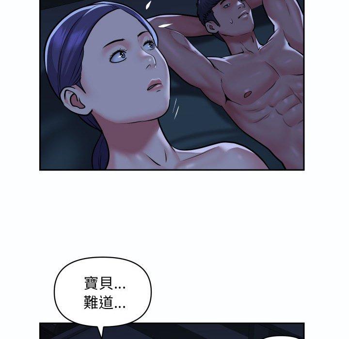 第54话 - 第68.jpg页
