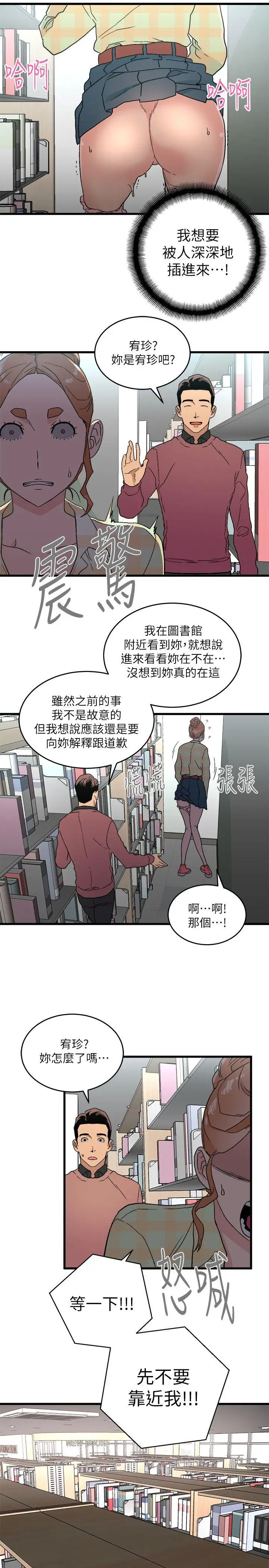 第14话 - 第26.jpg页