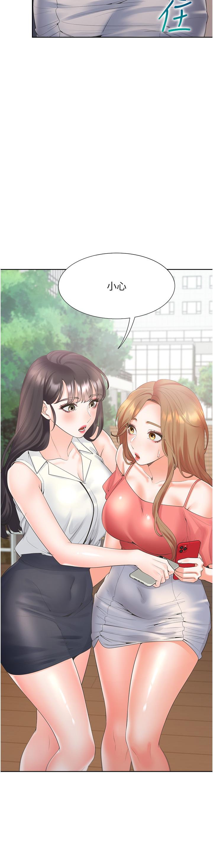 第53话-我们不是普通朋友 - 第9.jpg页