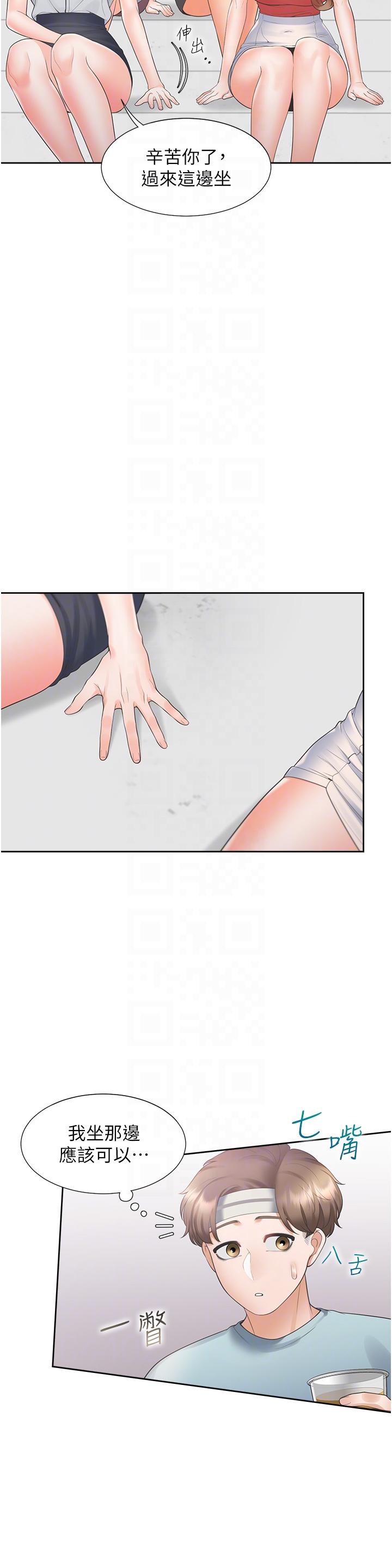 第53话-我们不是普通朋友 - 第34.jpg页