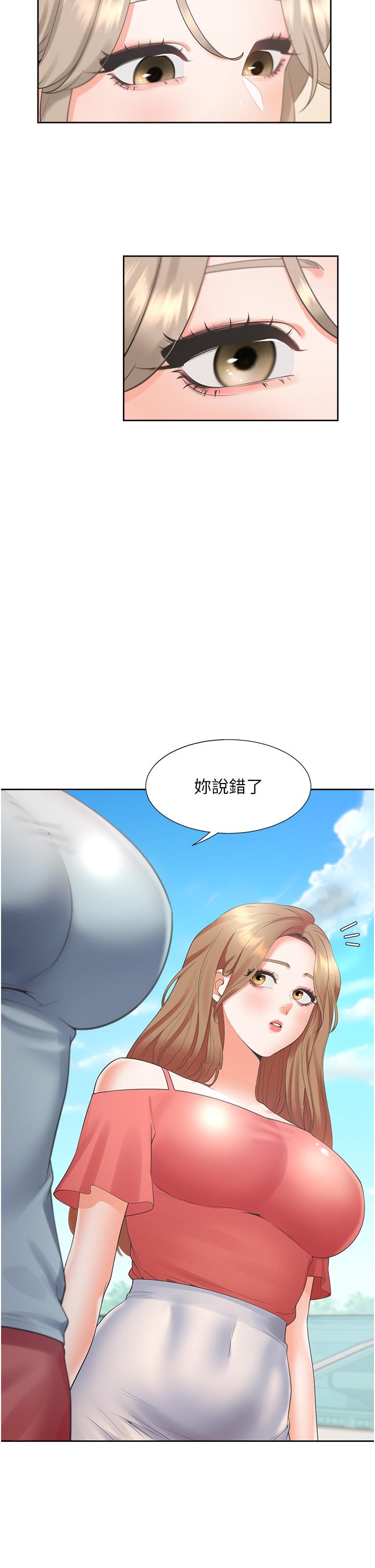 第53话-我们不是普通朋友 - 第51.jpg页