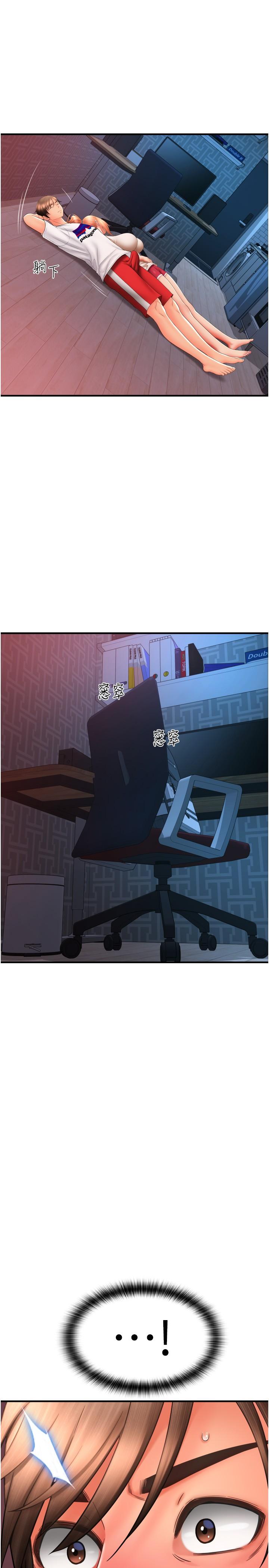 第27话-房里充满淫乱的呻吟声 - 第1.jpg页