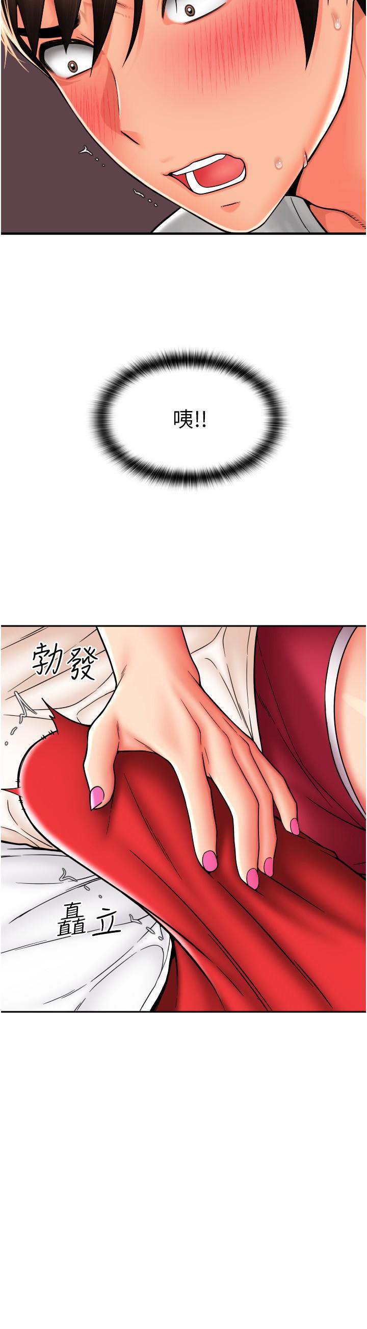 第27话-房里充满淫乱的呻吟声 - 第15.jpg页