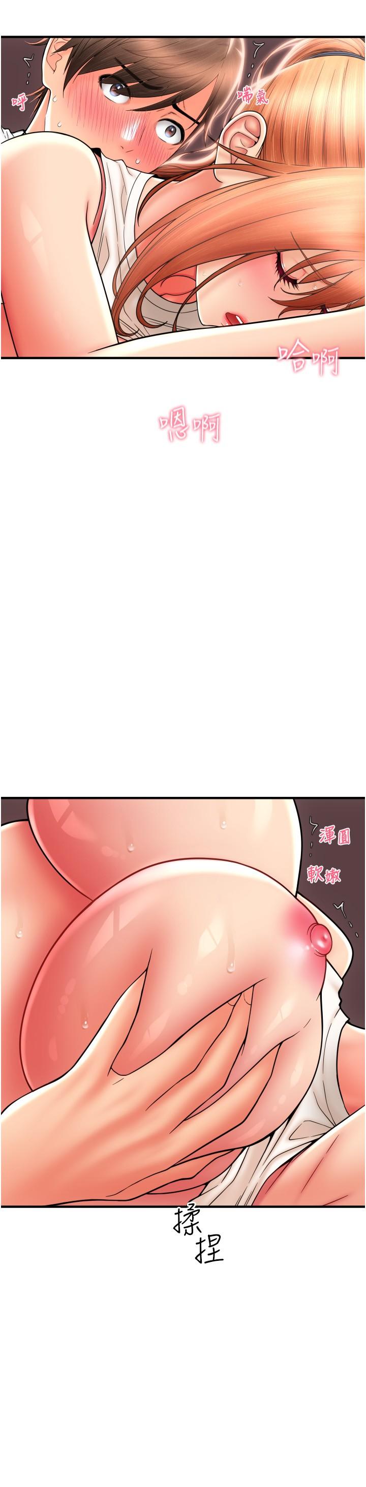 第27话-房里充满淫乱的呻吟声 - 第21.jpg页